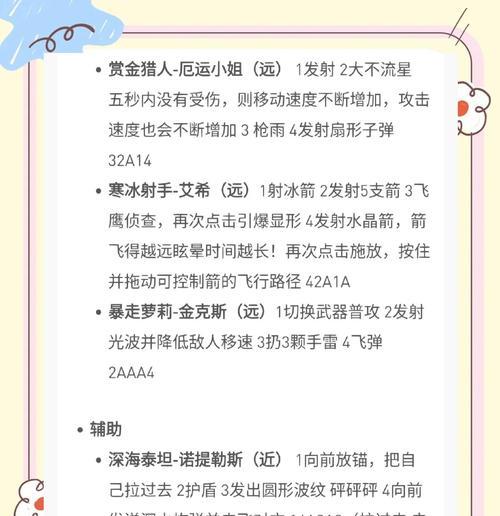 学习英雄联盟的正确方法是什么？  第2张
