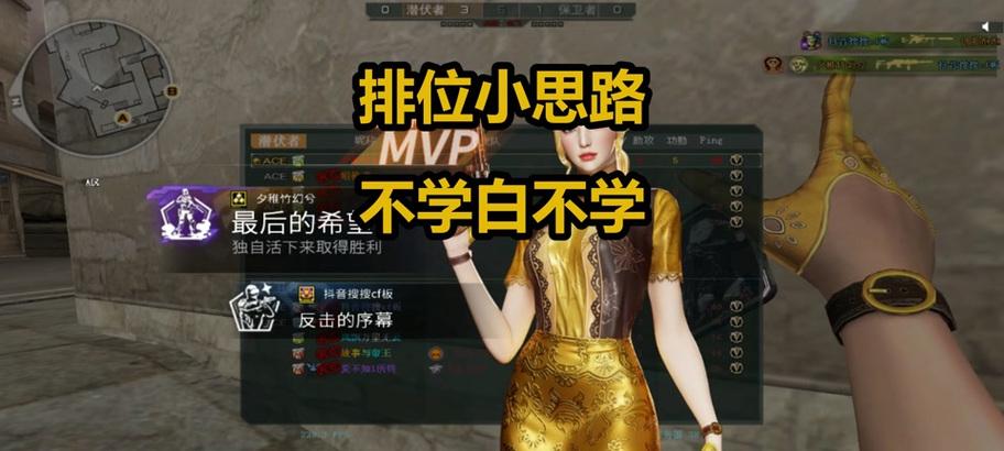 穿越火线装备卸载方法是什么？  第2张