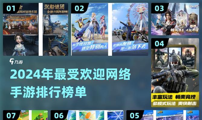《荒野行动》深海行动新版本上线，畅游深海战场（优化升级）  第1张