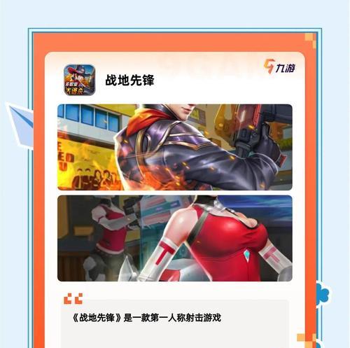 《荒野行动》深海行动新版本上线，畅游深海战场（优化升级）  第2张