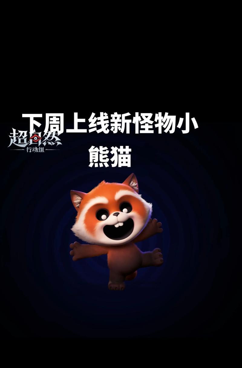 奇迹（开年最热门游戏）  第1张