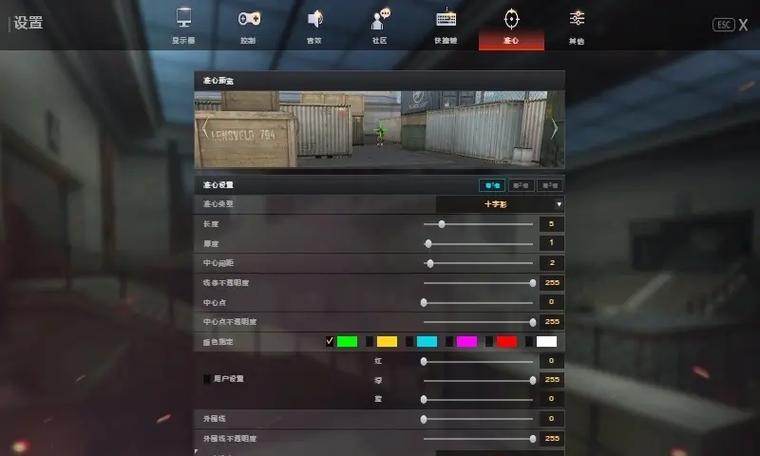 穿越火线鼠标侧键无法设置怎么办？解决方法有哪些？  第3张