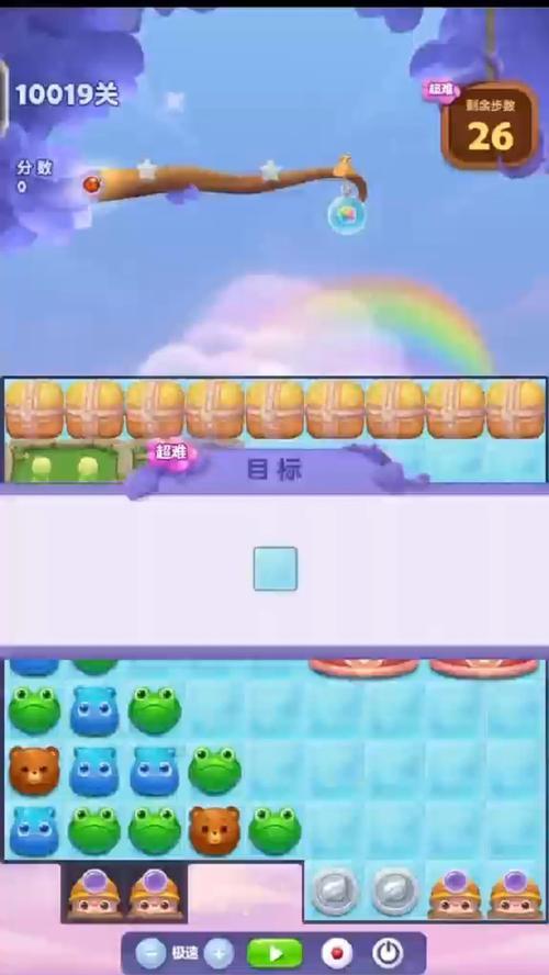 《开心消消乐》第1277关通关攻略（如何快速过关）  第1张