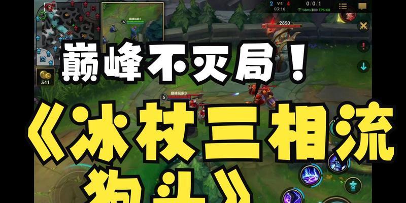 乌鸦在英雄联盟中如何对线？有哪些技巧？  第1张