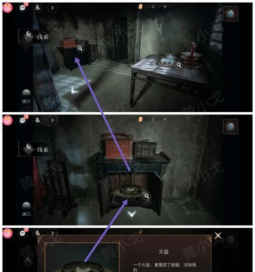 情棺第七章通关攻略详解（教你如何轻松过关）  第1张