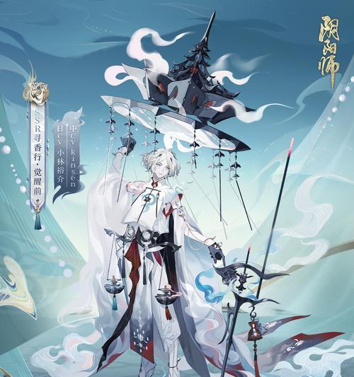 阴阳师寻香行出现多的原因是什么？如何解决？  第2张