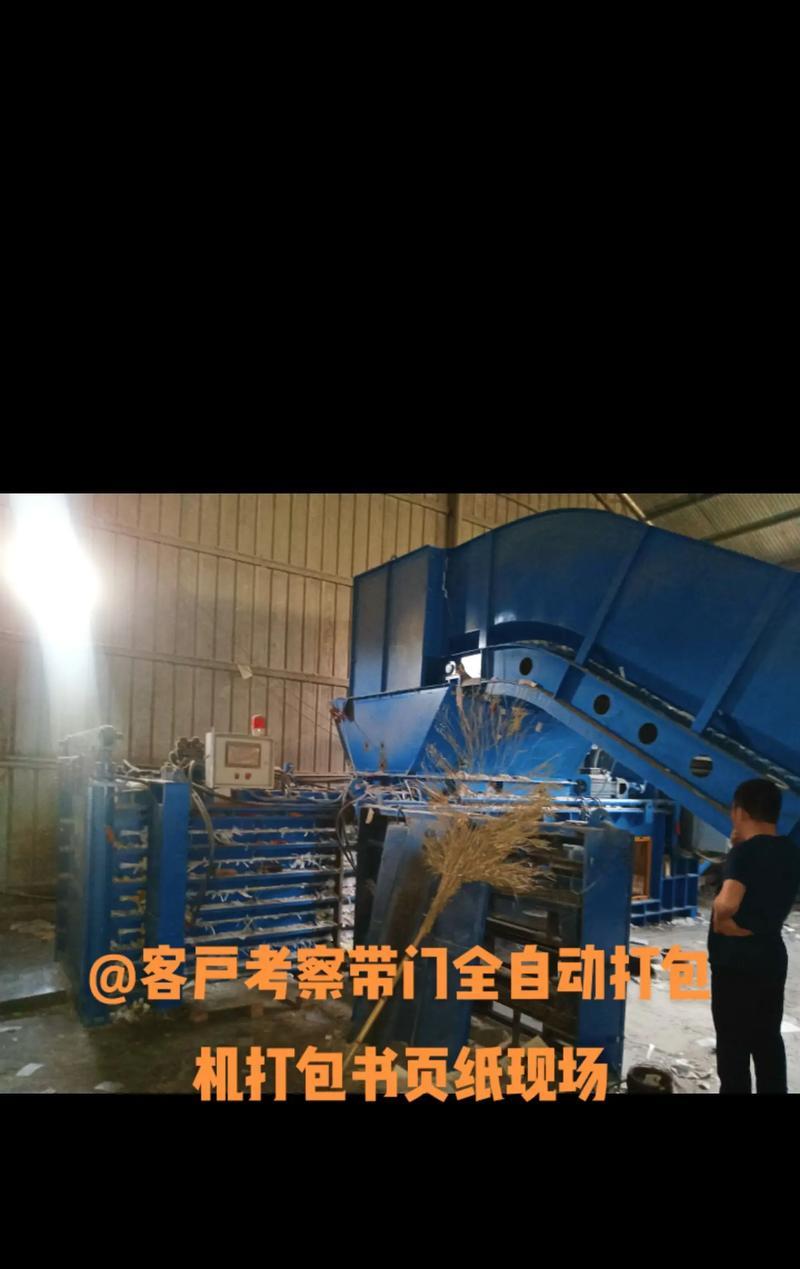 书页打包的正确步骤是什么？  第1张