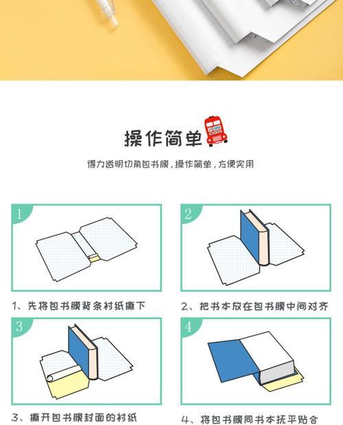 书页打包的正确步骤是什么？  第2张