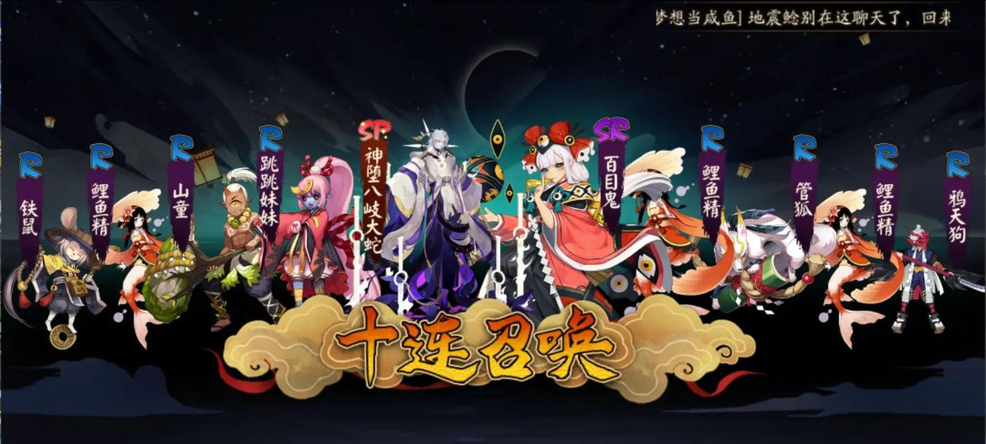 百鬼打蛇在阴阳师中的打法是什么？有哪些技巧？  第1张