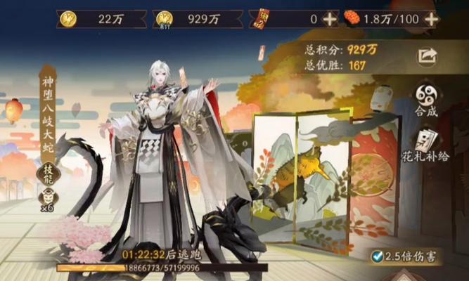 百鬼打蛇在阴阳师中的打法是什么？有哪些技巧？  第3张