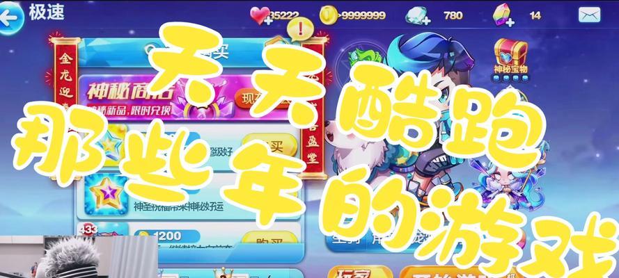 超能少年VS刀锋忍者（以比刷分为主的游戏角色对比分析）  第1张