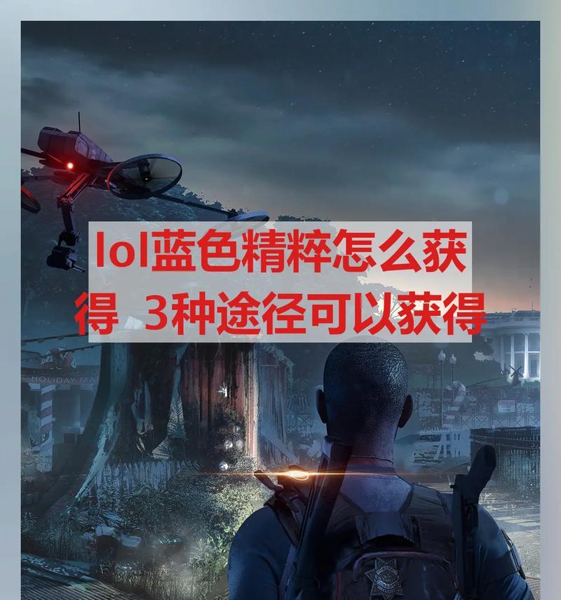 首胜怎么打英雄联盟？有哪些技巧可以快速获得？  第2张