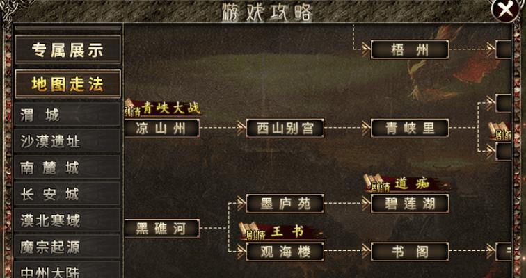 热血传奇霸者大厅路线指南是什么？如何到达霸者大厅？  第3张