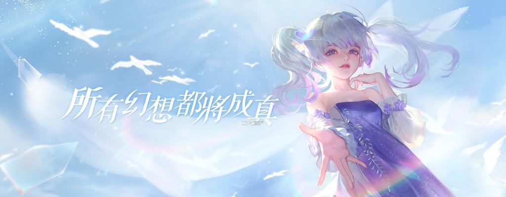 天谕手游知识书籍获取方法详解（游戏玩家必看）  第2张