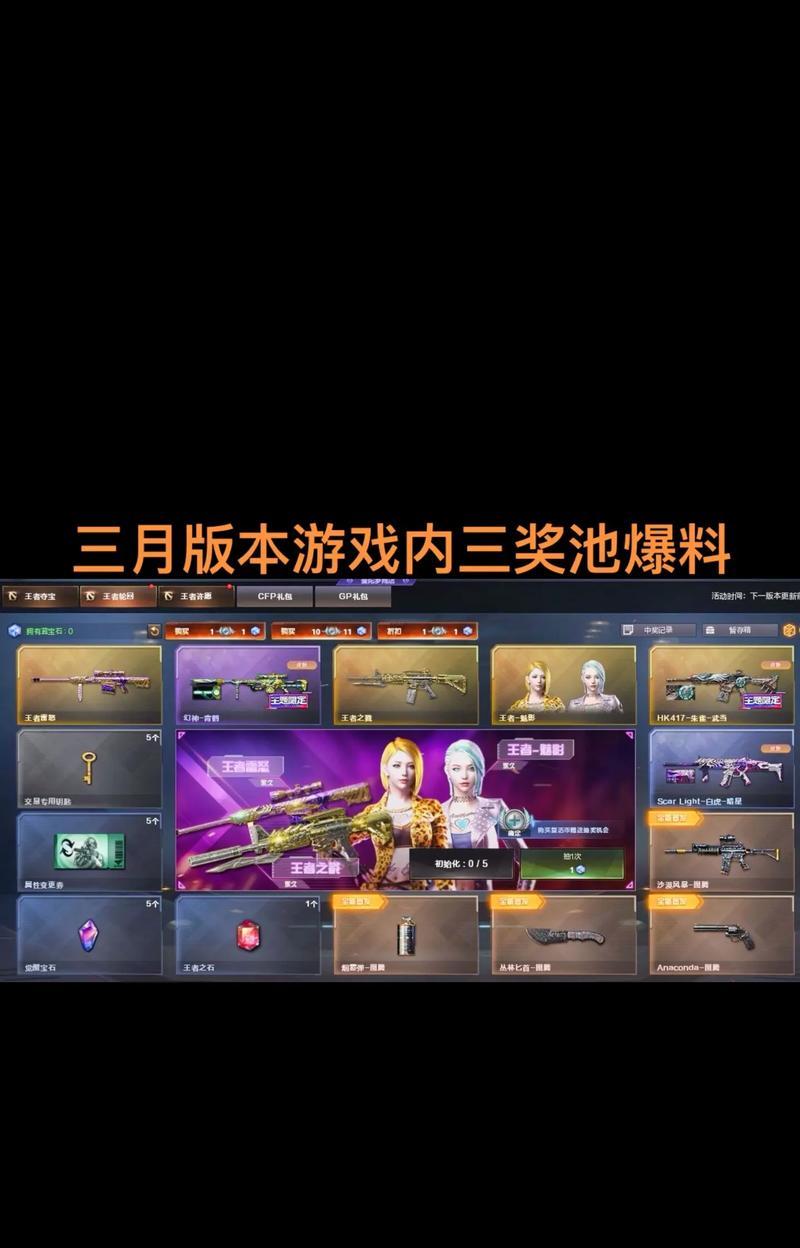 穿越火线中火焰伤害的打法是什么？如何有效利用火焰伤害？  第3张