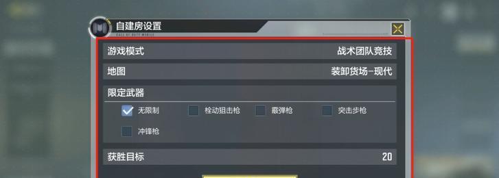 《使命召唤手游》平民神器（打造属于你的最强装备）  第1张