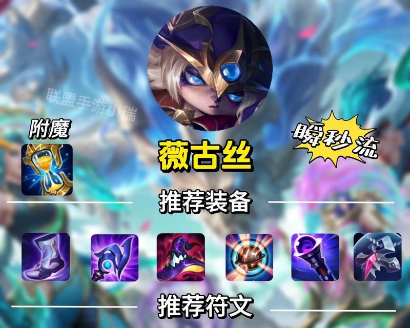 守着她英雄联盟怎么玩？新英雄上手技巧是什么？  第2张