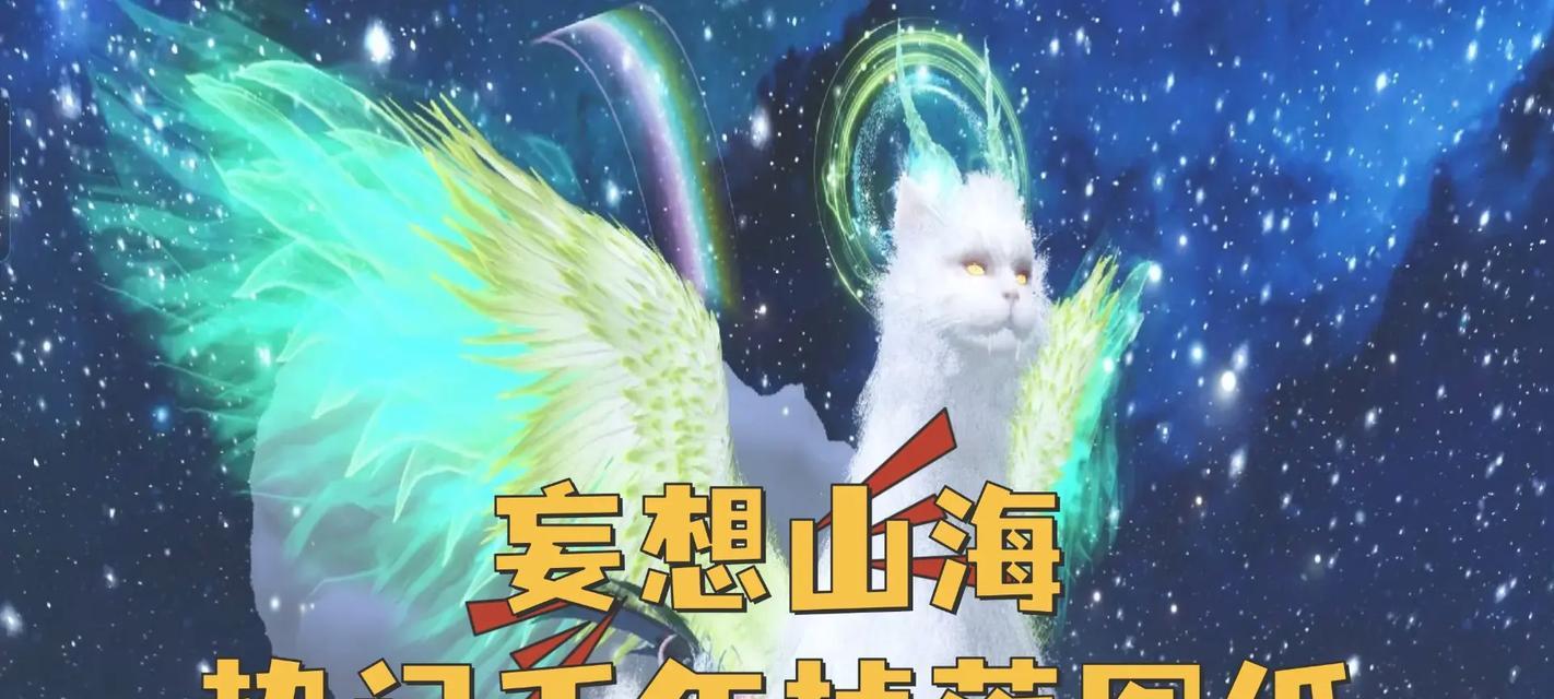 《妄想山海冰块》资源获取指南（打造最强冰块）  第3张