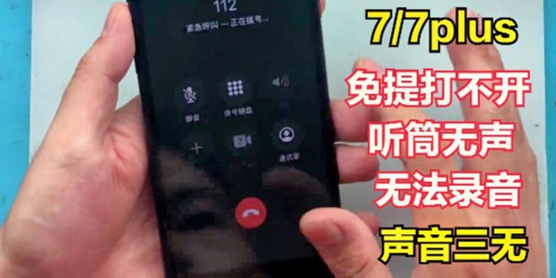 穿越火线出现吸气声是故障吗？如何解决？  第3张