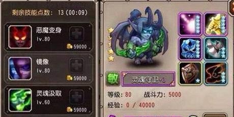 《刀塔传奇》12月签到英雄解析——树精卫士（探寻树精卫士的特点与技能）  第3张