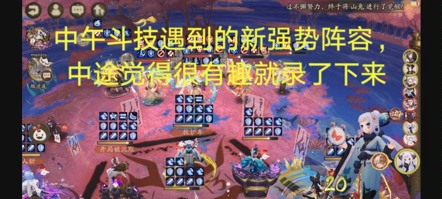 阴阳师中大炮体系如何获得？需要哪些条件？  第3张