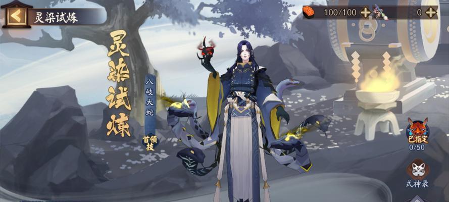 阴阳师吞酒童子获取途径有哪些？  第2张