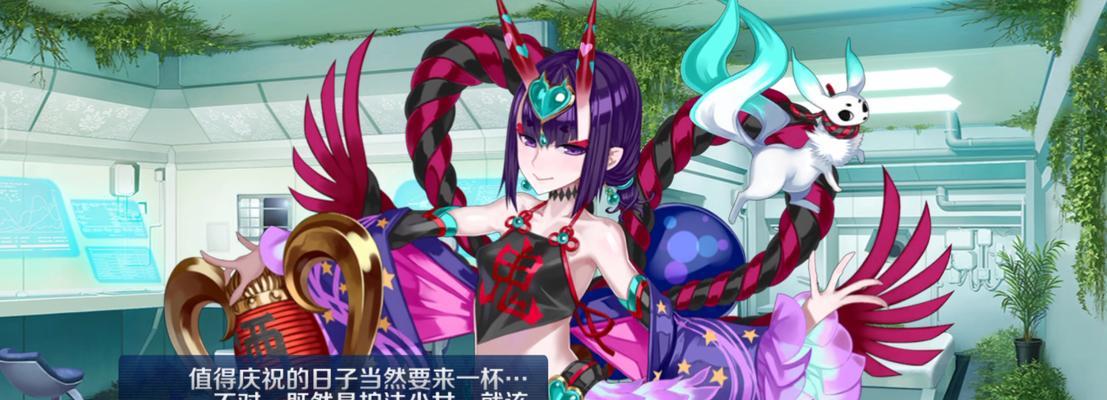 阴阳师吞酒童子获取途径有哪些？  第3张