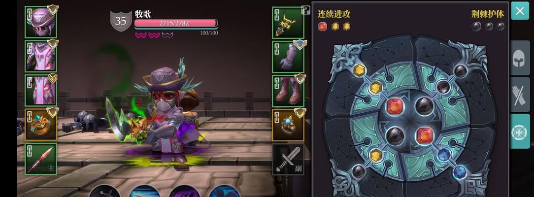 《魔渊之刃》毒盾装备获取攻略（毒盾装备攻略详解）  第2张