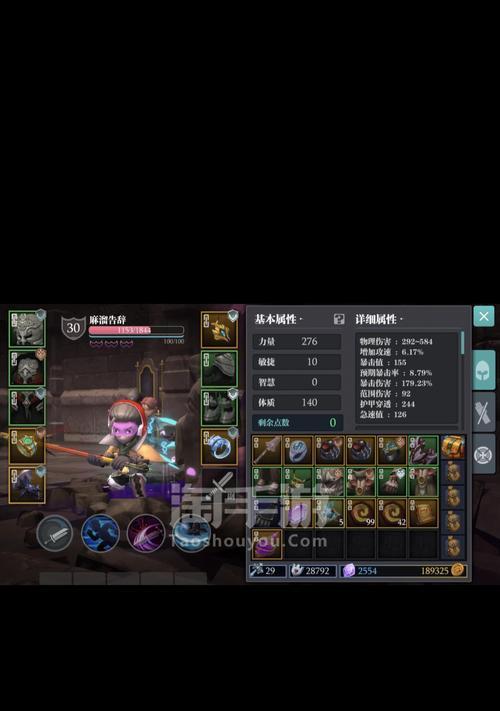 《魔渊之刃》毒盾装备获取攻略（毒盾装备攻略详解）  第3张