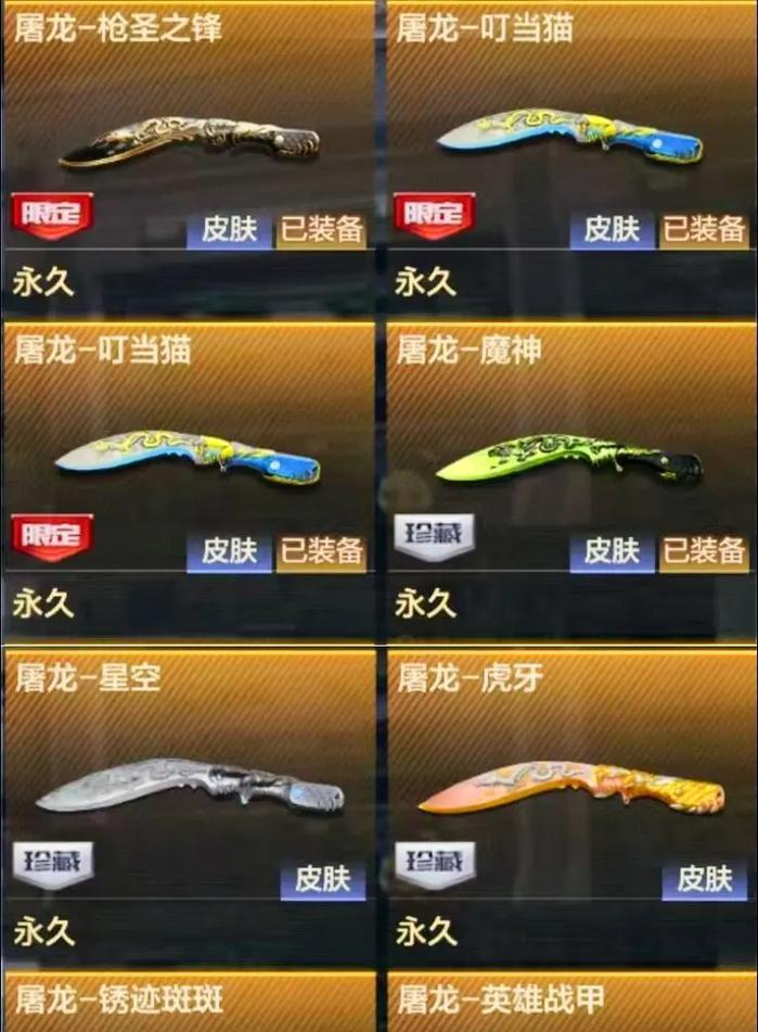 穿越火线中快速切枪和背包的技巧是什么？操作方法有哪些？  第3张