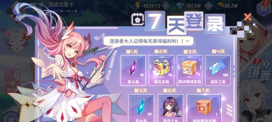 《精灵食肆》新版本今日开启，全新冒险等你来战（探索神秘的精灵世界）  第2张