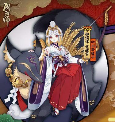 阴阳师中如何查看服务器是否合并？有哪些方法可以确认合服信息？  第3张