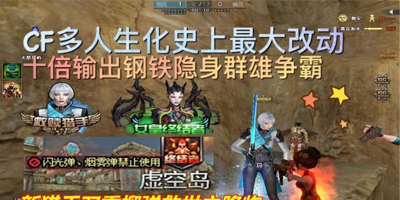穿越火线双重验证怎么弄？如何设置双重验证增强账号安全？  第3张