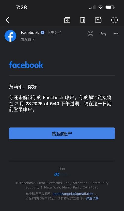 穿越火线双重验证怎么弄？如何设置双重验证增强账号安全？  第2张
