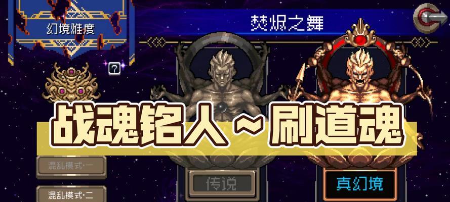 《战魂铭人》红靶子洛根攻略（以游戏为主）  第1张