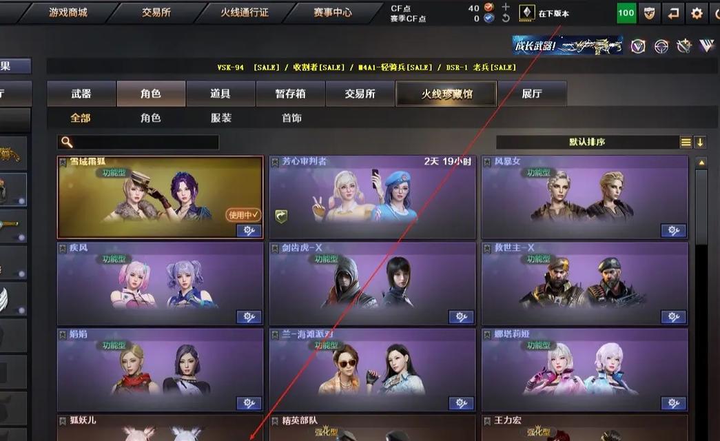 白白浮云在穿越火线中的移动技巧是什么？  第2张