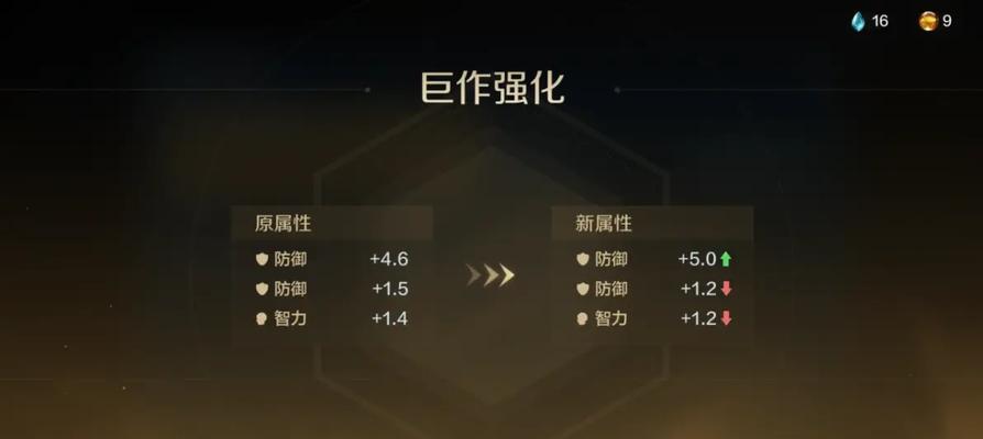 已拥有英雄分解方法是什么？  第1张