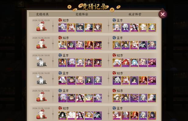 阴阳师反击流2024流派搭配攻略（打造全能反击之神——以阴阳师为例）  第3张