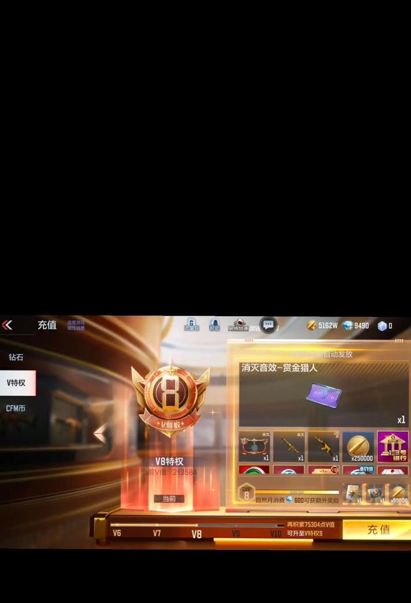 穿越火线组队开麦步骤是什么？  第3张