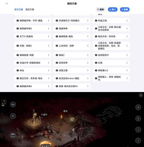 《永恒纪元》攻略指南——天梯PK必胜法（打造你的PK王者之路）  第3张