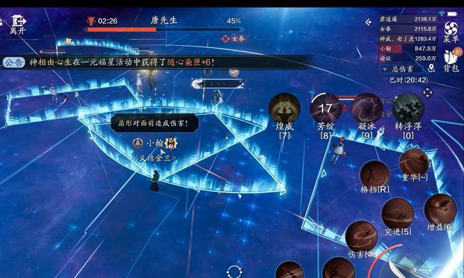 《天涯明月刀手游》张三丰情缘任务攻略（攻略指南）  第1张