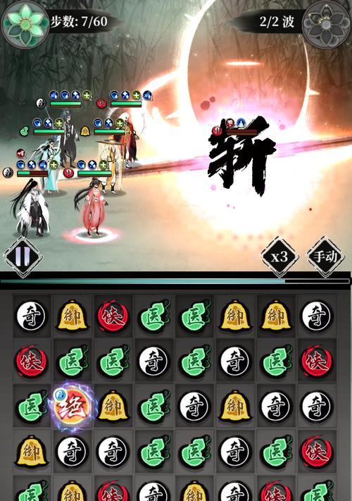 《以武娘外传峨眉角色解析攻略》（掌握峨眉角色）  第1张