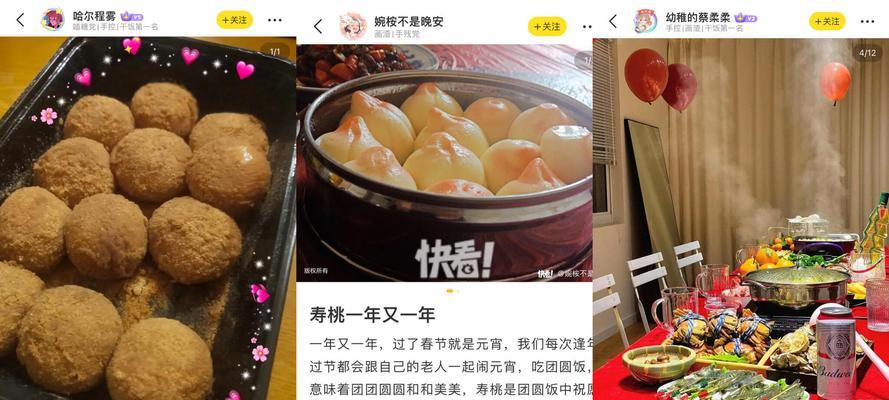 热气腾腾，海量球星等你拿（激情四溢的篮球竞技）  第2张
