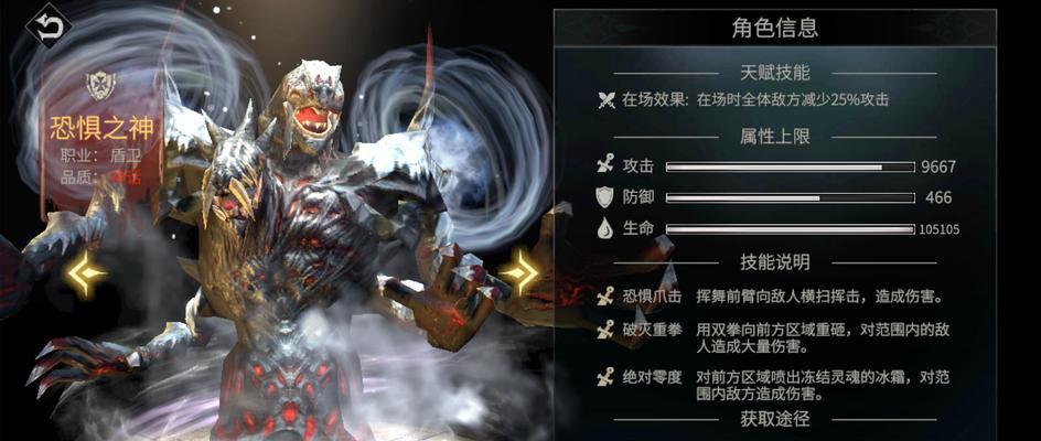 《以魂之刃巨龙城堡》攻略指南（大主教打法详解）  第1张