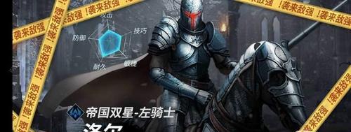 《以魂之刃巨龙城堡》攻略指南（大主教打法详解）  第3张