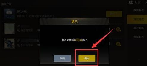 英雄联盟下载未完成时如何进行删除？  第1张