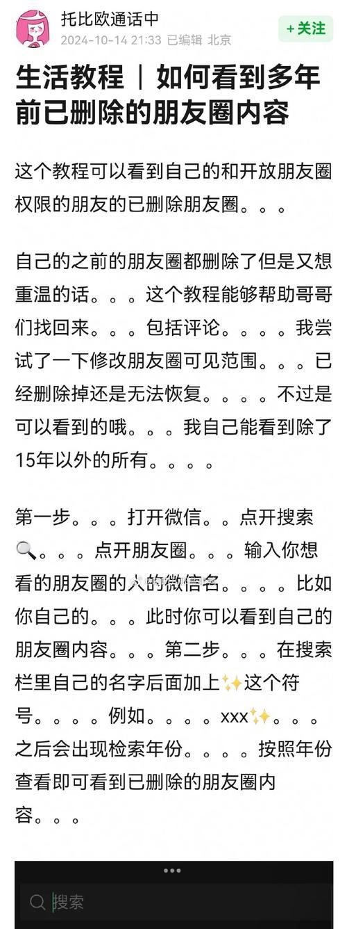 英雄联盟下载未完成时如何进行删除？  第2张