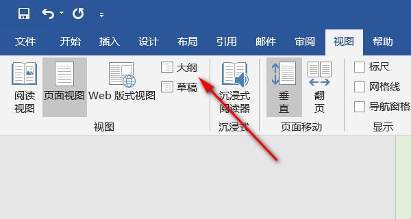 英雄联盟下载未完成时如何进行删除？  第3张