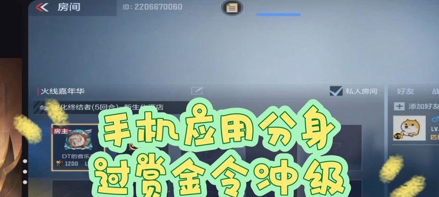 穿越火线卡任务解决方法？如何顺利通过卡住的任务？  第1张