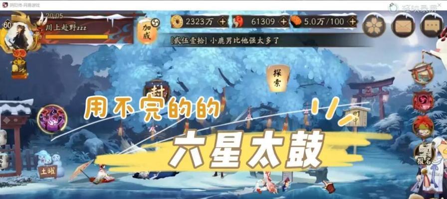 阴阳师即时卡牌使用技巧？如何有效利用即时卡牌？  第2张